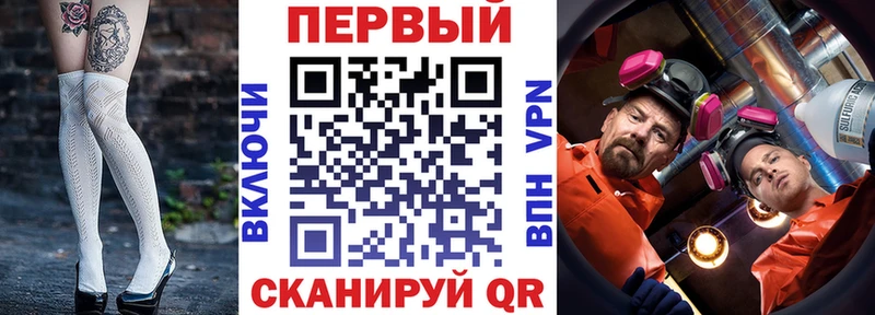 Амфетамин Розовый  Купить закладки  Гурьевск 