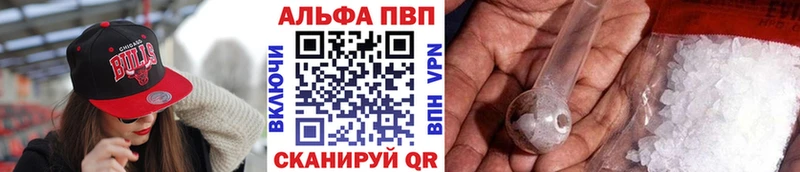 Купить закладки  Гурьевск  APVP СК КРИС 