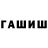 Каннабис Bruce Banner Ilgiz Fazlyev