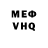 Метадон белоснежный Michael Gale