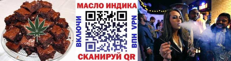 Canna-Cookies конопля Гурьевск