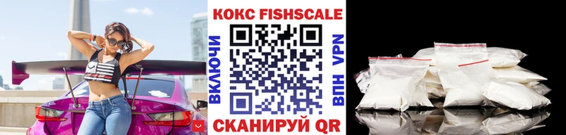 Кокаин Columbia  Купить закладки  Гурьевск 