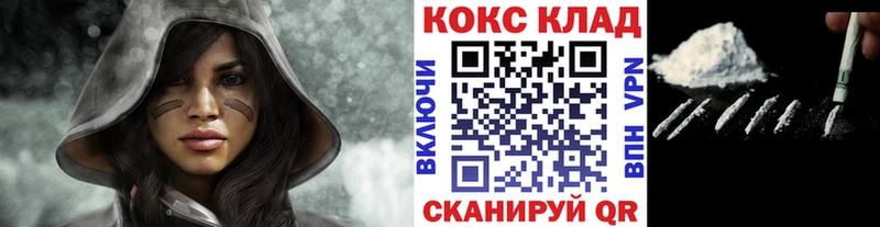 Cocaine VHQ Гурьевск