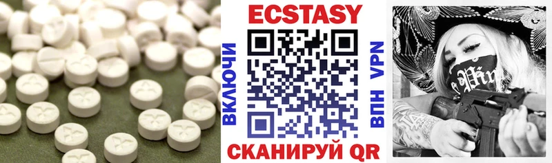 Купить закладки  Гурьевск  ЭКСТАЗИ Cube 