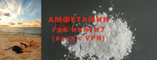 меф VHQ Волосово
