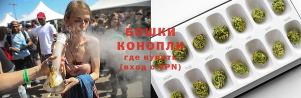 MDMA Волоколамск