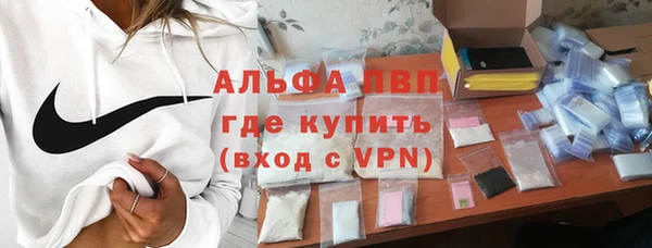 меф VHQ Волосово