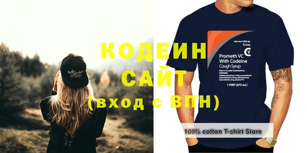 меф Володарск
