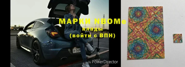 MDMA Волоколамск