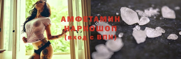 меф Володарск