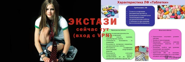 MDMA Волоколамск