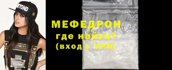 MDMA Волоколамск