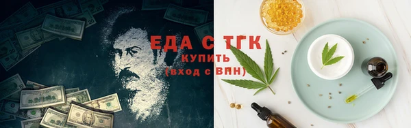 MDMA Волоколамск