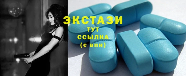 меф Володарск