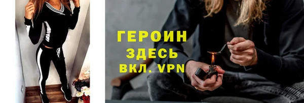 меф Володарск