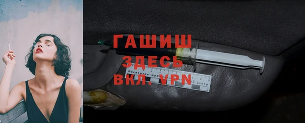 меф Володарск
