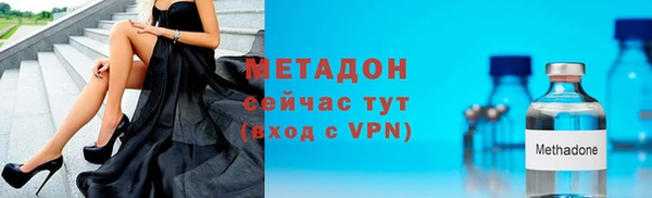 меф VHQ Волосово