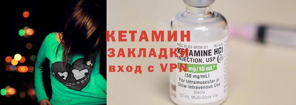 меф Володарск