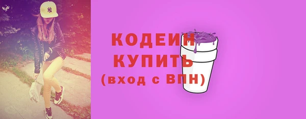 меф Володарск
