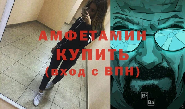 MDMA Волоколамск