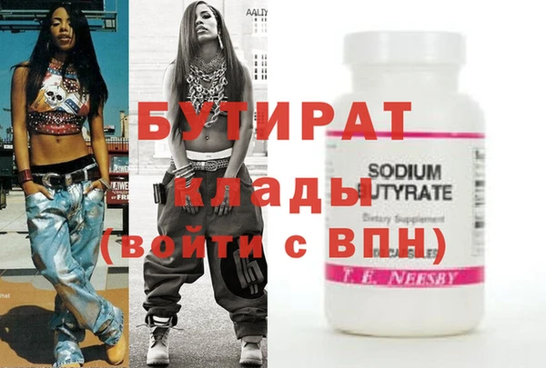 MDMA Волоколамск