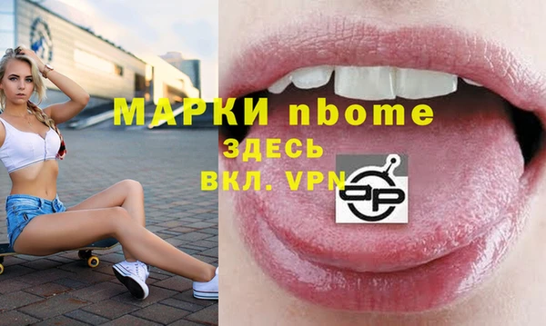 меф Володарск