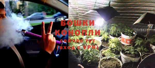MDMA Волоколамск