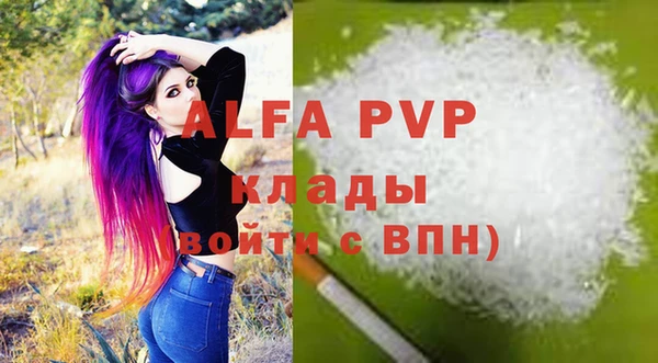 меф VHQ Волосово