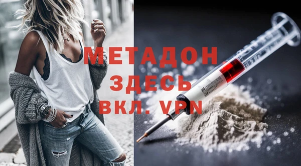 MDMA Волоколамск