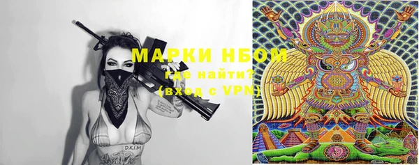 меф VHQ Волосово