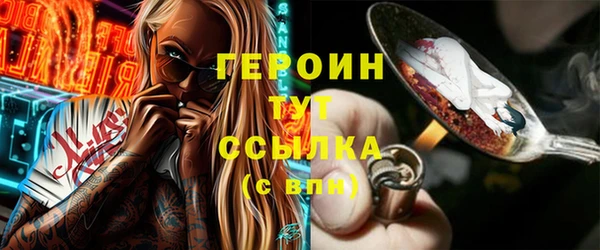 меф Володарск
