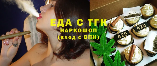 MDMA Волоколамск