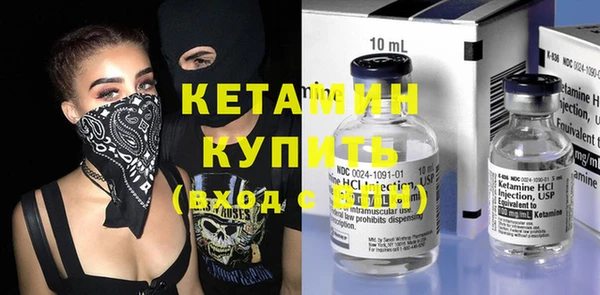MDMA Волоколамск