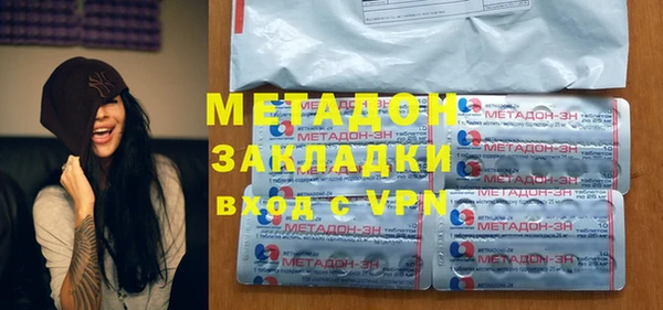 MDMA Волоколамск