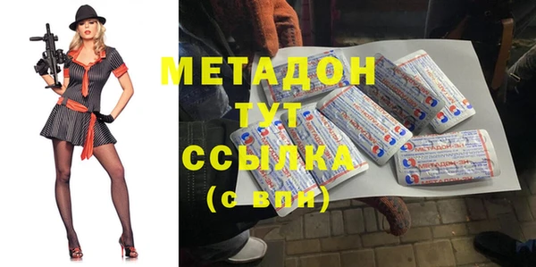 MDMA Волоколамск
