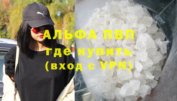меф VHQ Волосово