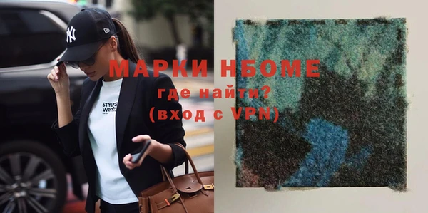 MDMA Волоколамск