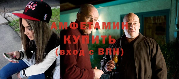 меф VHQ Волосово