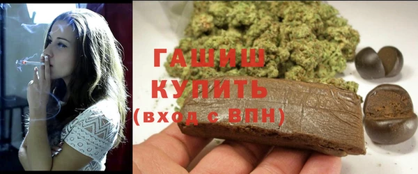 меф VHQ Волосово