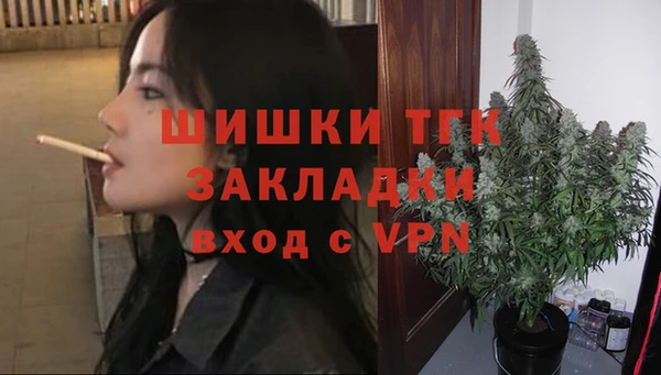 меф VHQ Волосово