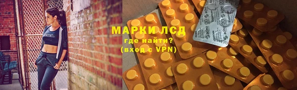 кокаин колумбия Сосновоборск