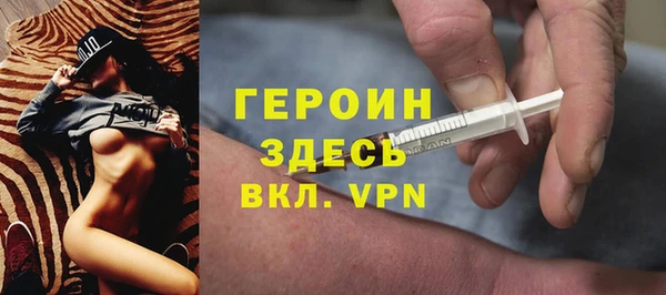 меф VHQ Волосово