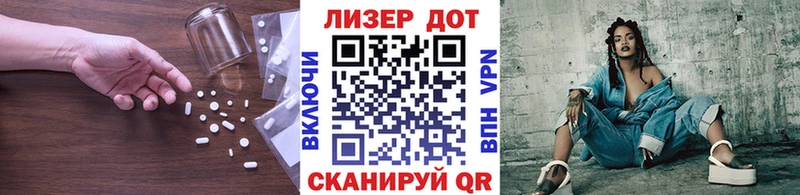 Лсд 25 экстази ecstasy  Купить где  Гурьевск 