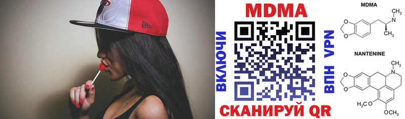 МДМА crystal  Купить где  Гурьевск 