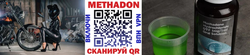 Купить закладки  Гурьевск  Метадон мёд 