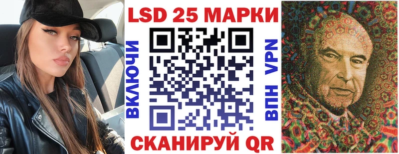 Марки NBOMe 1,8мг  Купить закладки  Гурьевск 