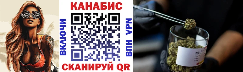 Купить  Гурьевск  Шишки марихуана конопля 